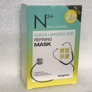 霓淨思N3雙重淨膚面膜，深層清潔毛孔，溫和去除角質，改善毛孔粗大，使肌膚細緻平滑, 1個