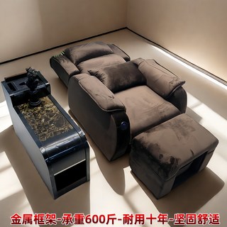 帝筑-Xinghan 足浴沙發 電動足療沙發 按摩洗腳椅 泡腳沐足沙發椅 采耳美容美甲床 推拿床 按摩沙發, 咖啡色電動款