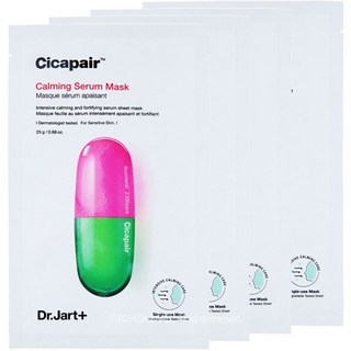 닥터자르트 시카페어 카밍 세럼 마스크팩 4매 (낱장), 4개