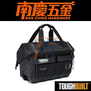 南慶五金 TOUGHBUILT 托比爾 快扣工具袋 20吋 大開口XL版手提包 (防水底殼)(TB-CT-6