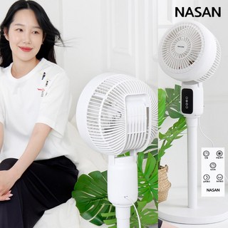 나산전기 스탠드 선풍기 에어 서큘레이터 NS-5600R 리모컨 써큘레이터 가정용 사무실 저소음 무소음