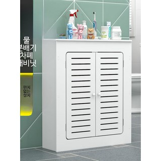 바닥 난방 물 분배기 커버 방수 캐비닛 욕실용 라디에이터 보호함 깔끔한 인테리어 디자인 실용적인 스위치 밸브 차폐 커버, 백엽 외경 60x80x25cm