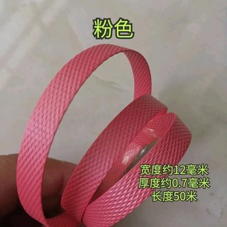 熱銷爆款 軟款彩色手工編織帶PP打包帶編織籃子手提包雙麵壓花磨砂手感編織 手動打包帶 打包機 PE帶 打包繩 結束