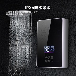 【臺灣保固】110V電熱水器 恆溫變頻瞬熱式熱水器 浴室淋浴智能溫控電熱水器 安裝簡易, 黑色紫花紋---台灣出貨,六鍵恆溫（110V3800W）