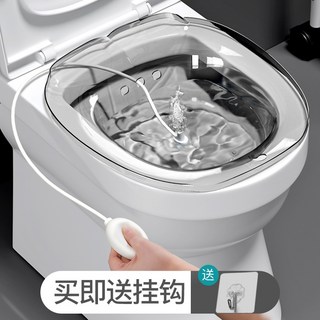 坐浴盆 - 孕婦/產婦私處沖洗護理盆 免蹲式馬桶坐浴盆 (附掛鉤), 透明灰+掛鉤+沖洗器, 1個