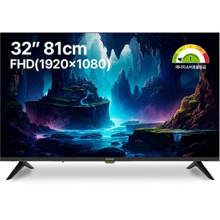 10% 환급가전 스타인즈 32인치 LG IPS 사용 HD LED TV 모니터, 고객직접설치, 스탠드형, D3201Z FHD, 81cm/32인치