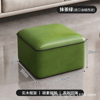 皮革矮凳 橘紅色 40x40x31cm 實木框架 碳素鋼腳 坐感舒適, 抹茶綠-皮墩款