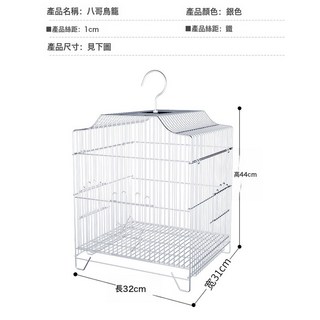 八哥籠鳥籠 鸚鵡虎皮大號摺疊鳥籠 可懸掛戶外鷯哥籠, 1個, 八哥籠(44*32*31cm):如圖