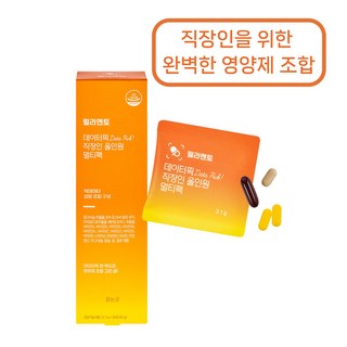 필라멘토 올인원 멀티팩 종합영양제 멀티비타민 오메가3 루테인 밀크씨슬 칼슘 마그네슘, 1박스, 93g