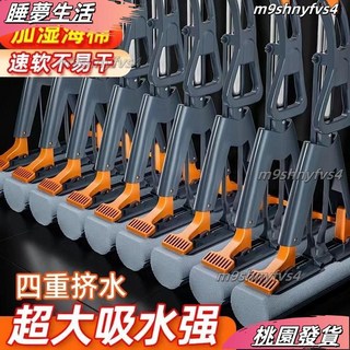 膠棉對折拖把，免手洗，吸水拖把, 1個, 灰色 手掌式二次擠水 脫水99%,34原裝棉頭1個