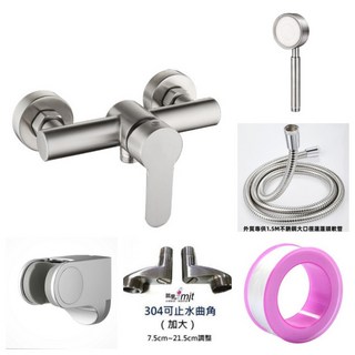 304不鏽鋼 沐浴龍頭 浴缸龍頭 浴室暗裝冷熱水混水閥, 1個, 推薦B3005沐浴限定單功能出水~高止配