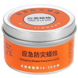 停電應急照明 戶外露營燈 長效照明26-30小時 防災必備, 80g, 1個, 應急蠟燭