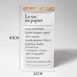 리원스튜디오 크라프트 화분 종이 정리함 페이퍼백 5Size 촬영소품 인테리어 소품, 화이트 - 대 (61cm X 32cm)