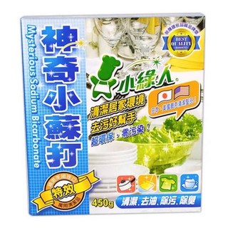 68mall 小綠人 神奇蘇打粉450克 盒裝 – 廚房清潔、碗盤去油、天然配方, 1個