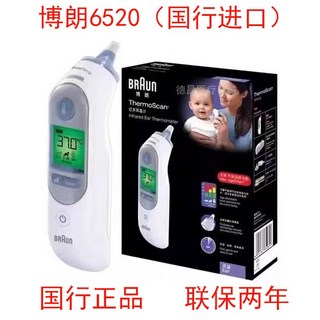 IRT6520 내수 보너스 Scan 온도측정 블랙, 7 6520/국행[올 뉴+국내창고 현물 1일 이내 발송, 1개