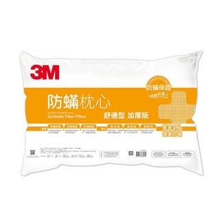 3M 防螨枕心 舒適型 加厚版 台灣製造, 詳見包裝, 詳見包裝, 3M防螨枕頭-加厚舒適型1入