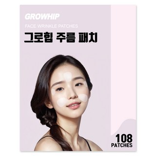 그로힙 주름 패치 대용량 미간 이마 팔자, 1개, 108개입