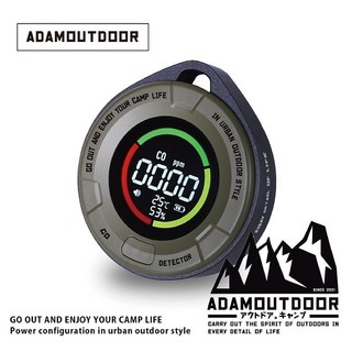 ADAMOUTDOOR 戶外安全必備一氧化碳濕度計，氣體偵測警報器，精準測量溫濕度，露營居家必備, 軍綠色, 1個