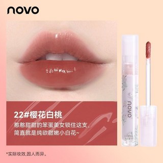喵喵 NOVO唇釉 鏡面水光 滋潤持久 防水不掉色 不沾杯 口紅 素顏 顯白 學生 平價, 【水光鏡面唇釉#22】櫻花白桃, 1個