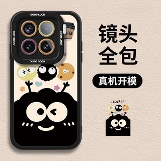 可愛煤球卡通掛繩 黑色-HHAB841煤球, 黑色-HHAB841煤球,小米 15T Pro, 1個