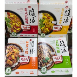 味丹 隨緣 全素調理包 (香菇肉燥新豬肉/麻婆豆腐新豬肉/泰式紅咖哩/薑黃椰香咖哩) 200g 快餐包 料理包, 1個, 泰式紅咖哩