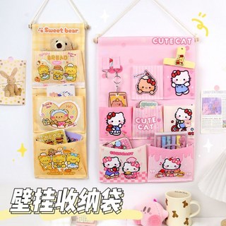 宿舍收納掛袋 收納袋 可愛kt墻上收納袋壁掛多格房間掛籃神器女生墻面掛袋門后免打孔, 吉伊卡哇,三格（16.7*51cm/不含大掛鉤）, 1個