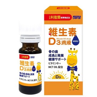 小兒利撒爾 維生素D3滴液 15ml 液體維生素 兒童補鈣, 1個
