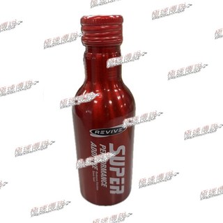 力豹樂 REVIVE 機油精 120ML 渦輪引擎, 1個