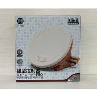 良值 專業太鼓 第三代 大力鼓 Switch2 電腦 PS4 PS5 太鼓pro, 1個, L768