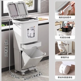 廚房垃圾桶家用大號帶蓋雙層一體防臭雙層廚餘乾溼分離分類日式, 1個, 【雙內桶雙蓋】52L三層