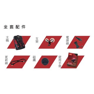 大高雄阿勇的店 征服者 GX-100S 全頻雷達測速器，GPS衛星定位，超速警示，車速微調, 1個