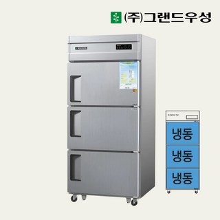 우성 CWSM-850F 3도어 영업용냉동고 업소용냉동고 35박스 메탈