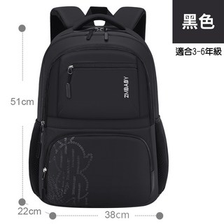 VIC 台灣現貨 兒童書包 小學生護脊後背包 多功能防水書包