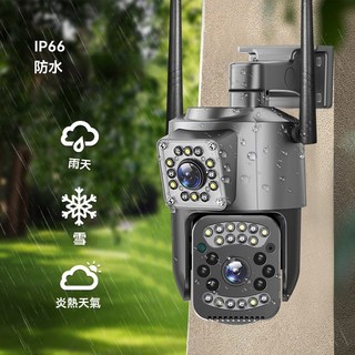 V380 pro 雙鏡頭監視器 高清全彩 360 全景 防風防雨 戶外監視器【台灣12H出貨 保固三年】, 1個, v380全新雙鏡頭監視器【保固三年】