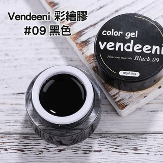 Vendeeni 日式彩繪膠 罐裝色膠 拉絲膠 金屬膠 鉑金膠 光撩彩繪基礎色, VDN_罐裝彩繪膠_09 黑色, 1個