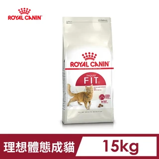 ROYAL CANIN 理想體態成貓飼料 15kg, 1個, F32 理想體態成貓專用乾糧15公斤