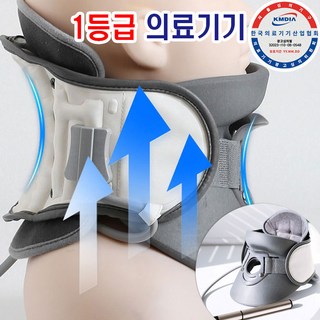 닥터효 목 견인기 보호대 일자목 거북목 목디스크 교정기, 1개