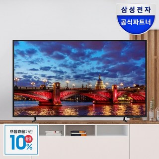 1. 삼성전자 UHD..