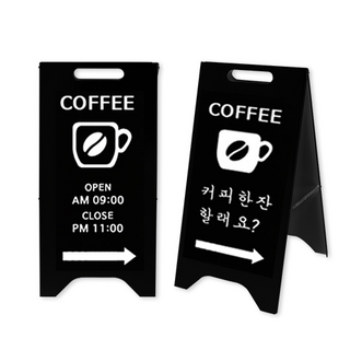 디스플레이스 A형 철제 입간판 카페 스탠드 간판, 1개, 04 A형 철재입간판_블랙 소형+시트지 1장(단면)