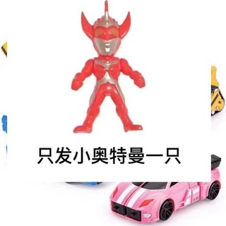迷你變形特工隊玩具 機甲機器人汽車弗特男孩金剛兒童塞米套裝, 1個, 姩澕【基礎版】奧特單一隻不可選隨機發