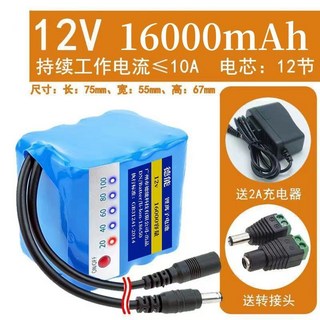 12V鋰電池組 音響音箱 太陽能LED路燈充電蓄電池 大容量電量顯示, 電量顯示12節16000容量【12伏】, 1個, 電量顯示12節16000容量【12伏】