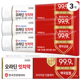 닥터데닉스 약국 오라딘 잇치약 대용량 잇몸 염증 붓기 케어, 3개, 150ml