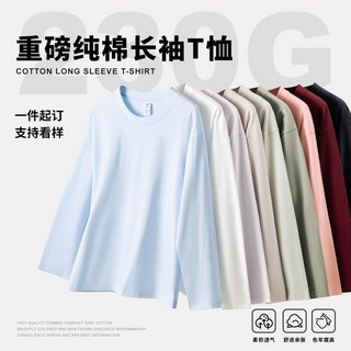 限時特賣 空白衫來圖定製純棉長袖工作服logo印製文化衫diy印字團建班服男