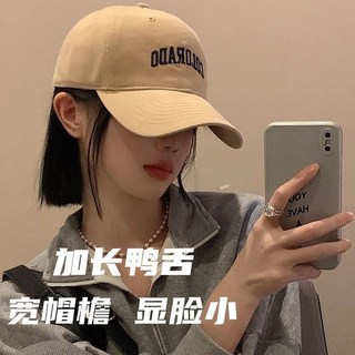 ins爆款網紅鴨舌帽女士防曬大頭圍潮男款時尚百搭顯臉小棒球帽子