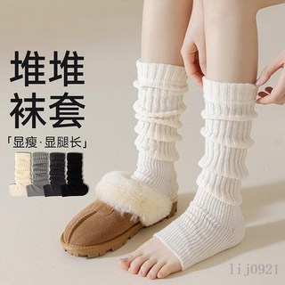 踩腳腿套 堆堆襪女 針織腿套 加厚保暖 韓系百搭襪套 冬季配靴小腿襪套 雪地靴襪套