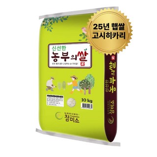 참미소 고시히카리 맛있는쌀 25년 햅쌀 12월 도정 찰진 맛좋은쌀 경기미 백미, 10kg, 1개