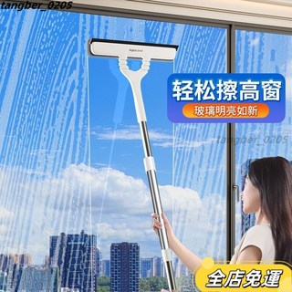 佳幫手 玻璃擦刮擦一體 家用長桿天花闆清潔工具, 1個, 一擦雙用25cm刮條-布-洗刮擦一體