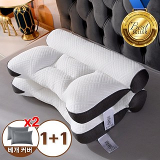 KORELAN 베개 편한 수면 경추베개 수면베개, 2개, 블랙