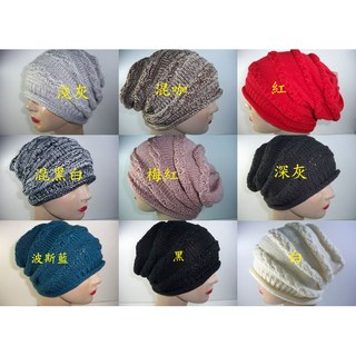 阿寄帽舖 #2625 抓皺織邊毛線燈籠圓帽 男女可戴