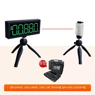 우다WODA 마라톤기록칩 운동 점수 1세트 용품, 1개, 금카나접영달리기낮은스탠드